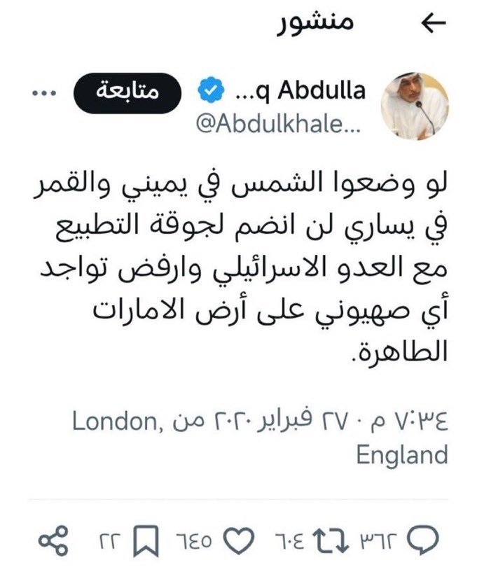 moz47727499's tweet photo. @Abdulkhaleq_UAE عندك حق https://t.co/ypcXvkVxOt