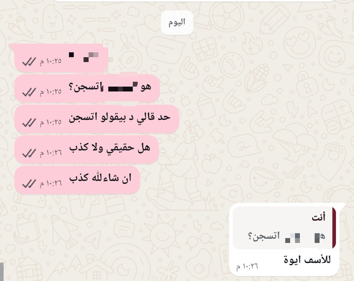 gonathme's tweet photo. لما صدمة https://t.co/apAyFwlx9n