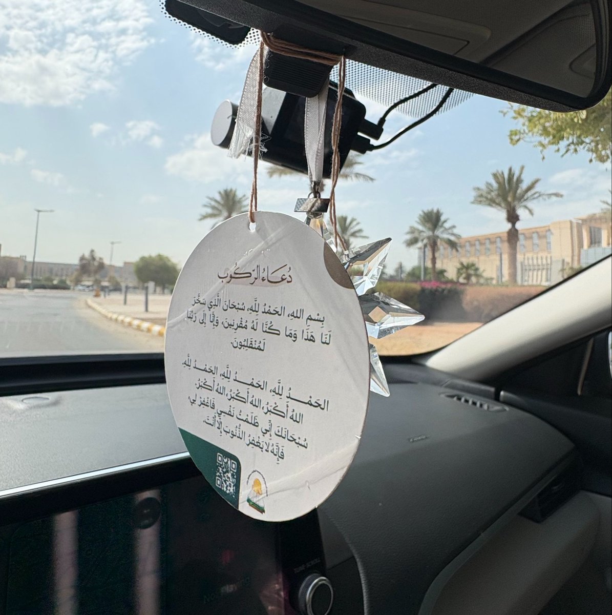 Bn7_rip's tweet photo. جاء الصباحُ فقم كالنورِ مبتسما
لا تحمل الهمَّ؛ لكن احمل الهِمما https://t.co/2hQqr3VM5x
