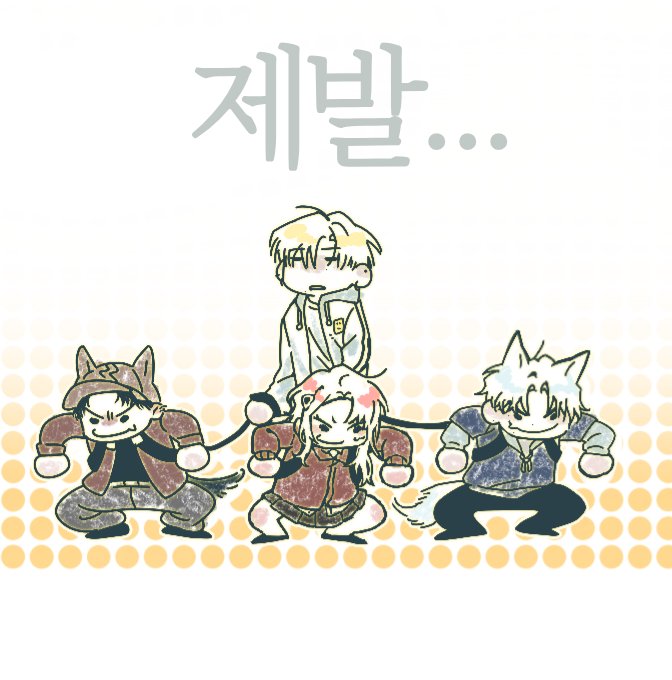 RN_8120's tweet photo. 이어짐 https://t.co/6FhqmpCfup