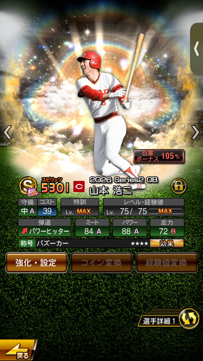 FtoQz's tweet photo. カッコ良すぎる https://t.co/ldGwiZTRlR