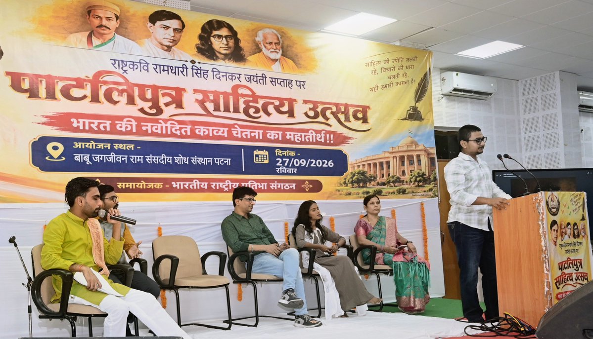 WasifMasood8's tweet photo. Honoured to be a part of Patliputra Sahitya Utsav in Patna.
Presenting my poetry on a platform celebrating Hindi literature, creativity and recognised for my literary contribution made the occasion even more special.
#PatliputraSahityaUtsav #DinkarJayanti #Poetry #Patna #Bihar https://t.co/H8366adjll