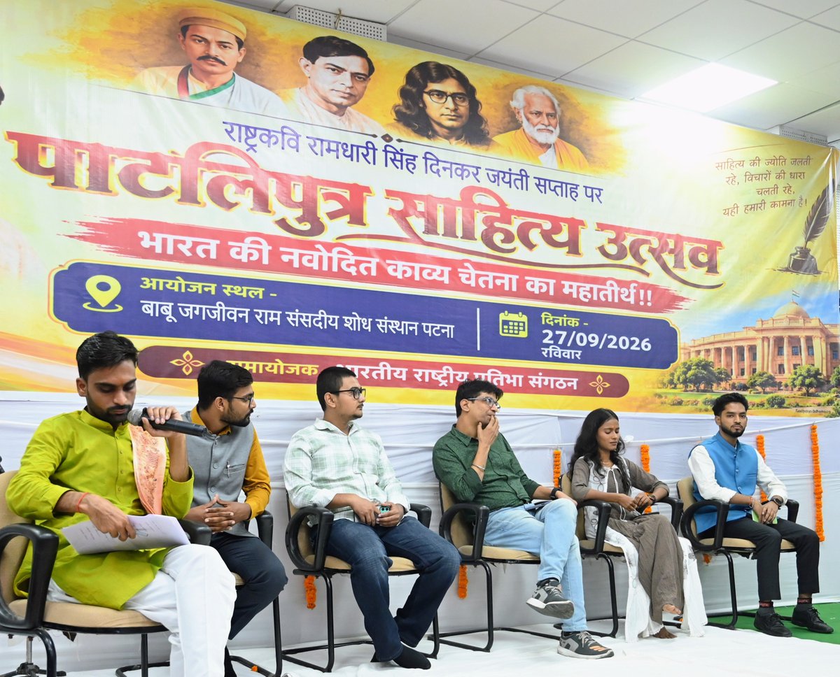 WasifMasood8's tweet photo. Honoured to be a part of Patliputra Sahitya Utsav in Patna.
Presenting my poetry on a platform celebrating Hindi literature, creativity and recognised for my literary contribution made the occasion even more special.
#PatliputraSahityaUtsav #DinkarJayanti #Poetry #Patna #Bihar https://t.co/H8366adjll