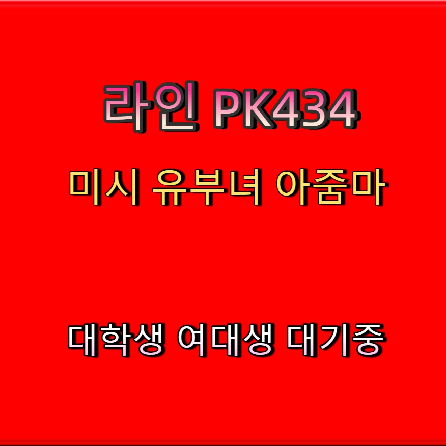 DijksBert's tweet photo. 📁🧪🧰 #구례 #구례만남 #섹트 #구례ㅈㄱ #일탈 #ㅁㄴ #만남 #오프 https://t.co/fvN4Xdcadf