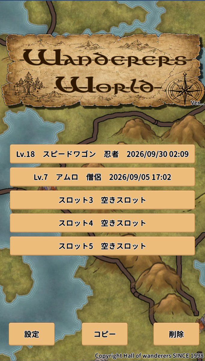 HallOfWanderers's tweet photo. #ゲーム制作フォトビひろば
【タイトル】Wanderers World
【ジャンル】ウィザードリィ風 + ルナティックドーン風のRPG https://t.co/CmrjNF1mKl