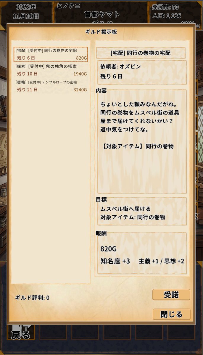 HallOfWanderers's tweet photo. #ゲーム制作フォトビひろば
【タイトル】Wanderers World
【ジャンル】ウィザードリィ風 + ルナティックドーン風のRPG https://t.co/CmrjNF1mKl