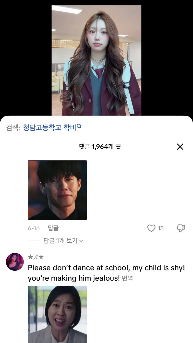 LINGLING1144's tweet photo. +한국학생들 릴스나 틱톡마다 참교육 움짤쓰면서 그 드라마 자꾸 현실에 대입하는 것도 공론화해야됨
진짜 모든 한국학생들 영상 댓글창 열자마자 저게있는데 “ ‘교화’ 목적으로 ‘폭력’을 쓰는 움짤을 ‘한국’ 학생들에게 쓰는게 당연시 됐다 ”는 개념 자체가 지금 혐한트렌드의 현주소라 생각함 https://t.co/sl2uRbBm0w