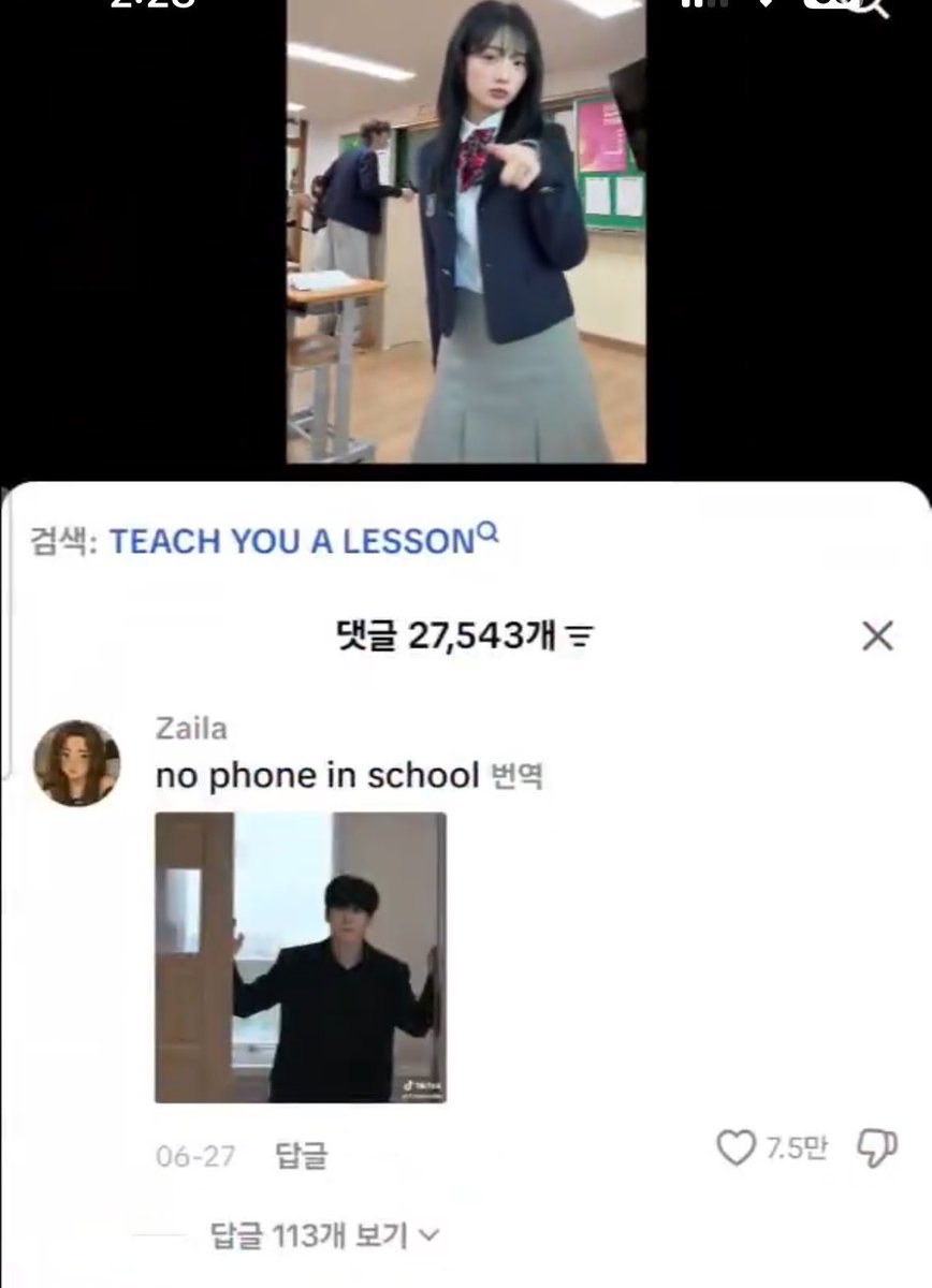 LINGLING1144's tweet photo. +한국학생들 릴스나 틱톡마다 참교육 움짤쓰면서 그 드라마 자꾸 현실에 대입하는 것도 공론화해야됨
진짜 모든 한국학생들 영상 댓글창 열자마자 저게있는데 “ ‘교화’ 목적으로 ‘폭력’을 쓰는 움짤을 ‘한국’ 학생들에게 쓰는게 당연시 됐다 ”는 개념 자체가 지금 혐한트렌드의 현주소라 생각함 https://t.co/sl2uRbBm0w
