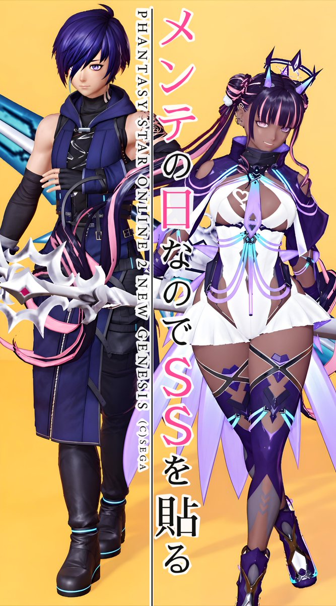 akito1010c's tweet photo. #PSO2NGS_SS 
#メンテの日なのでssをはる 
#時雨ロゴ 
久しぶりのメンテss(⁠◡⁠ ⁠ω⁠ ⁠◡⁠)
ちな加工調整SSです https://t.co/mJb6bt3PL6