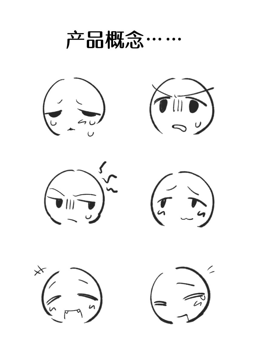 Zzzz_shao2333's tweet photo. 吉泽智商低 吉泽小乐乐 #ぜんぶ壊して地獄で愛して #ぜんこわ https://t.co/WDcSy05Me0