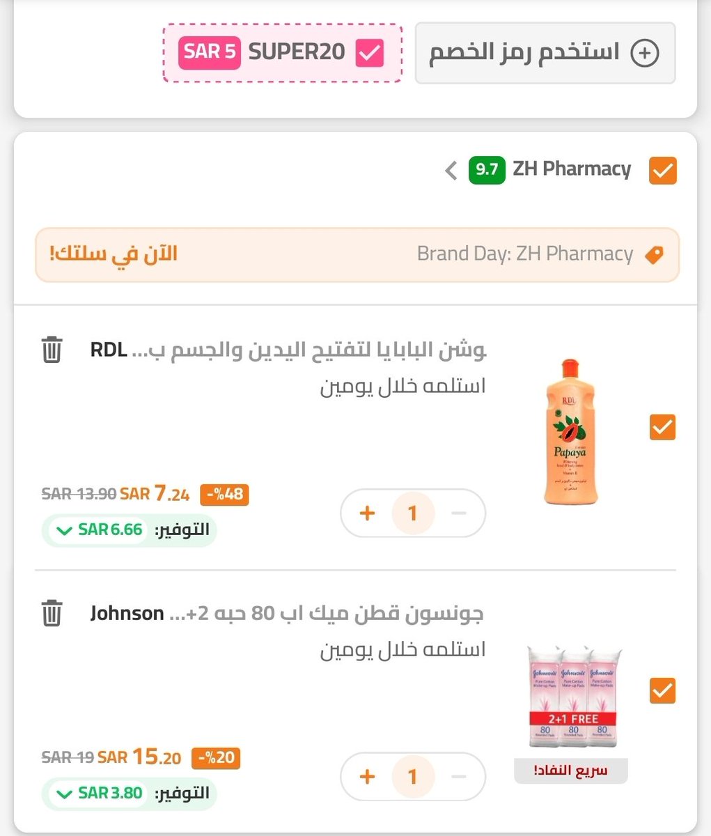 saudioffer0's tweet photo. فيه صيدات كثير على صيدليه زهرة الحنين⚕️

استخدم كود: SUPER20

للوصول لجميع المنتجات المؤهله 👇
https://t.co/oGoy31iy7b

📌من ابرز الفئات في التعليق الثاني 👇 https://t.co/5wocCydD75
