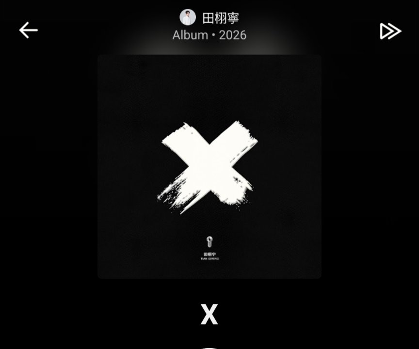 DapressedPisces's tweet photo. I was the 1st like on all the songs lol https://t.co/YJWPeHNsag
