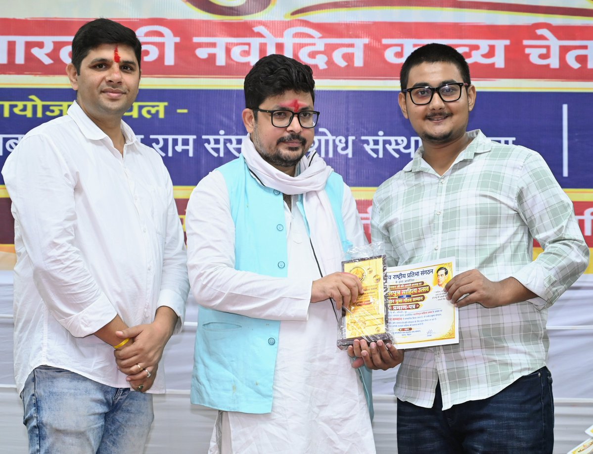 WasifMasood8's tweet photo. Honoured to be a part of Patliputra Sahitya Utsav in Patna.
Presenting my poetry on a platform celebrating Hindi literature, creativity and recognised for my literary contribution made the occasion even more special.
#PatliputraSahityaUtsav #DinkarJayanti #Poetry #Patna #Bihar https://t.co/H8366adjll