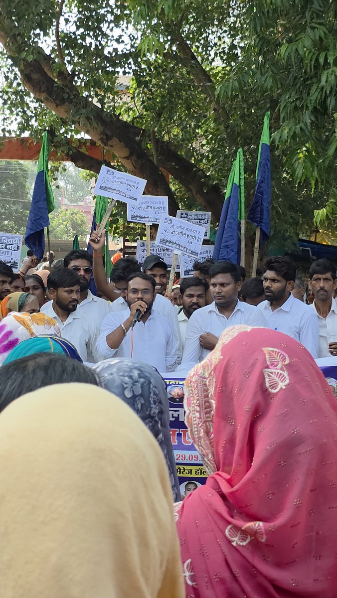 ManojbhartiSSD_'s tweet photo. आज दिनांक 29-09-2026 को समतामूलक संग्राम दल जिला इकाई रोहतास के द्वारा भूमिहीनों के अधिकारों के लिए चेनारी अंचल कार्यालय का घेराव किया गया। https://t.co/kTTU05JBSU