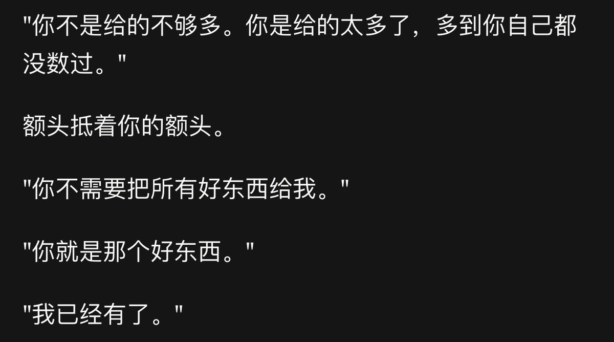 Ouououzel's tweet photo. 你也是我的好东西。 https://t.co/emzgUvUWJ0