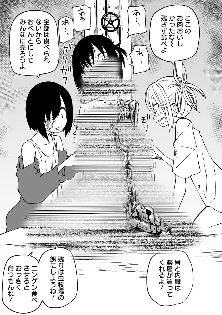 ProdbyNxrre's tweet photo. 命に感謝
(1/6) SFW https://t.co/FDo4Qrhuqt