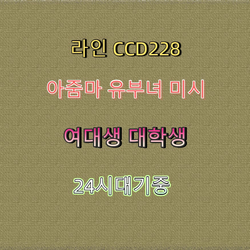 DijksBert's tweet photo. 🚷⏬🙅 #임실 #임실ㅈㄱ #ㅈㄱ #임실만남 #오프 #일탈 #ㅁㄴ #섹트 https://t.co/hOJ4cAOsvH