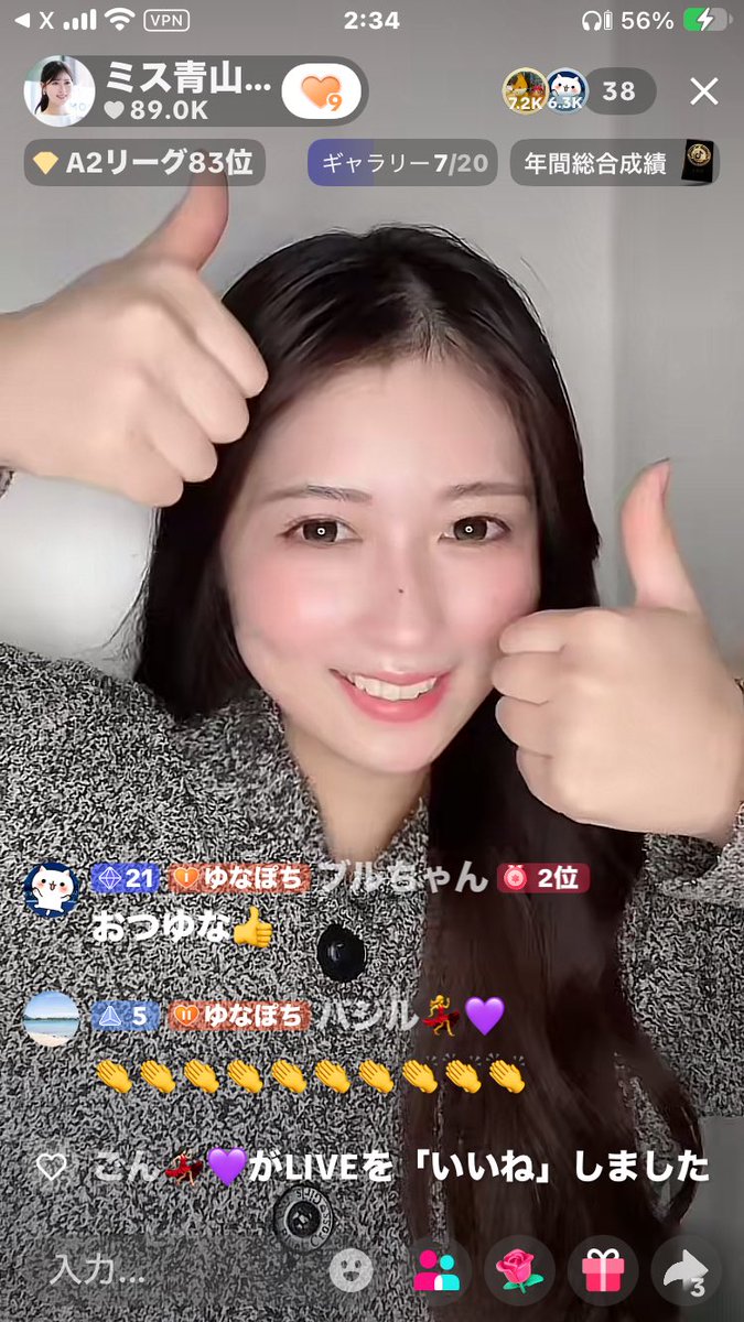 buruchan0602's tweet photo. @aoyama_ms6_2026 夜配信おつゆな👍Aリーグバトル怖すぎ😱9/30ゆなポチ７日目連続投票🗳️完了報告でーす♪♪♪頑張れ💕 https://t.co/MODlzvShPQ