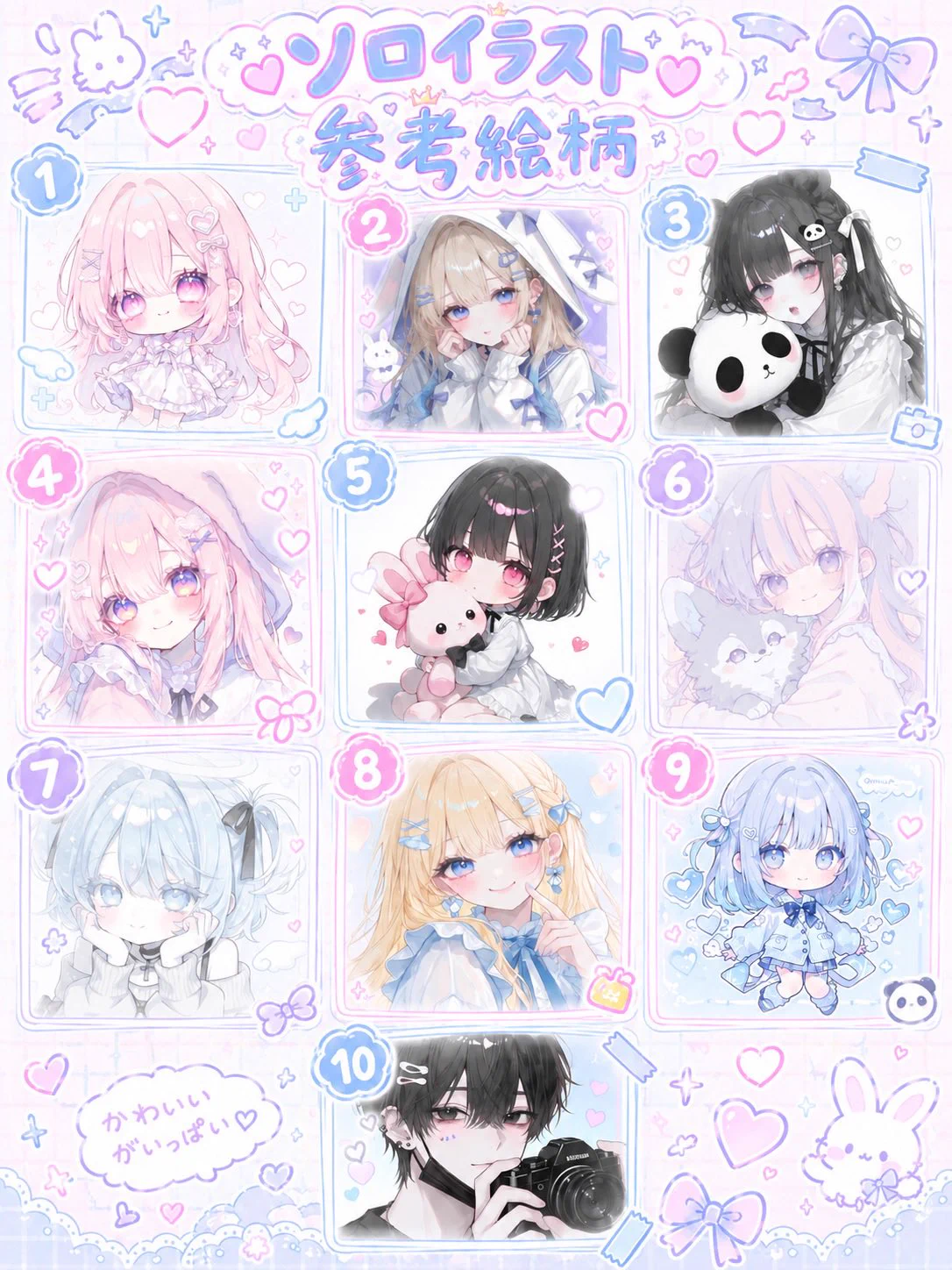うるふ على X: 