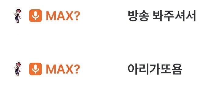 N2rfTh1s's tweet photo. 아리가또욤 https://t.co/VxM9sV0P4H