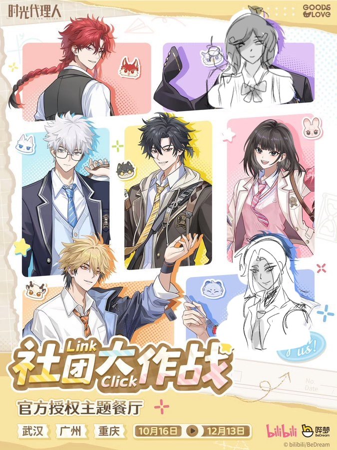 timelyqingemma's tweet photo. New qingemma official art ?!
#notedited https://t.co/ZCCOtWZylN