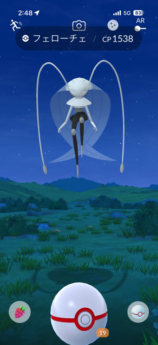 Ftier_DQX's tweet photo. 寝ようとしたけど今日で終わることを思い出してやったら2回目で光った
ん？このcpって… https://t.co/CTcuAsRznI