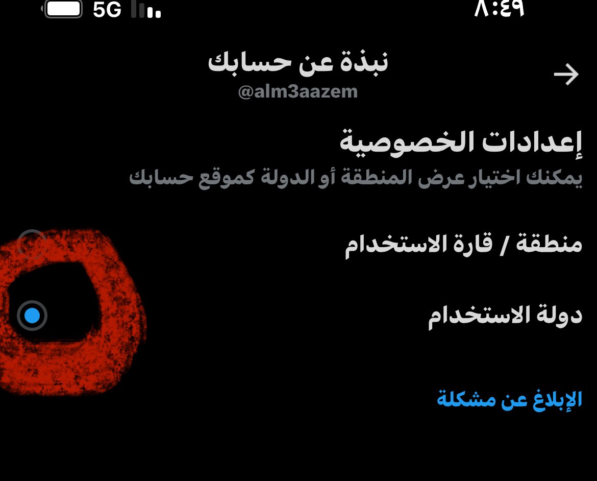 alm3aazem's tweet photo. @qw5lc هذي الطريقه https://t.co/DizAhmyF2s