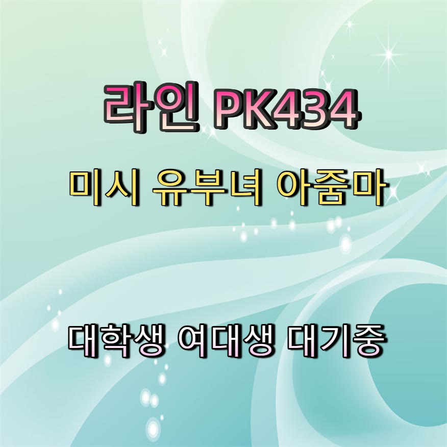 DijksBert's tweet photo. 🤭🈵⬅ #성북 #성북조건 #섹트 #성북만남 #오프 #일탈 #건오 #만남 https://t.co/TPn2oGrBn5