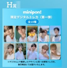 47nyan_non's tweet photo. ORβIT ORBIT minipon トレカ 交換 買取

譲 買取

求 minipon TOMO 1弾 2弾 >> 3弾，集合

まとめての方、安価優先 
メルペイor メルカリ通し希望
お気軽にお声掛けください🙇‍♀️ https://t.co/1TJ0dF816y