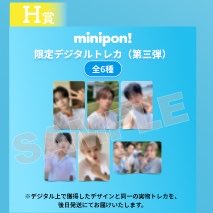 47nyan_non's tweet photo. ORβIT ORBIT minipon トレカ 交換 買取

譲 買取

求 minipon TOMO 1弾 2弾 >> 3弾，集合

まとめての方、安価優先 
メルペイor メルカリ通し希望
お気軽にお声掛けください🙇‍♀️ https://t.co/1TJ0dF816y
