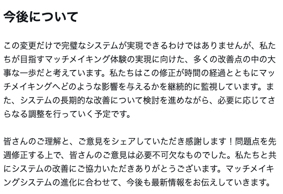 dbd_kamigame's tweet photo. 🎉レーティングの再調整が実施！🎉

10.1.0アプデで実装されたレーティングシステムに想定外の挙動があり、幅広い実力帯でマッチしていたようです

先週後半に再調整が実施され、現在は改善しているようですね🤔

▼レーティングとは？仕組みとリセット後の挙動
https://t.co/57FMn6CoBO
#DbD
