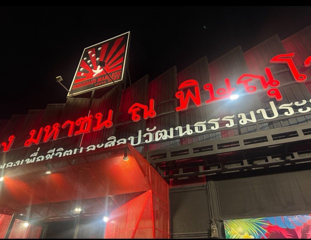 Nora_moji002's tweet photo. ดูสิ้ ครับ นัดให้มาเจอกันที่นี้ แต่ไม่อยู่มาเจอ แต่บอกว่าเห็นคู่เราแล้ว แบบนี้ขอบายน่ะครับ #พิษณุโลก https://t.co/02oTeCBr9b