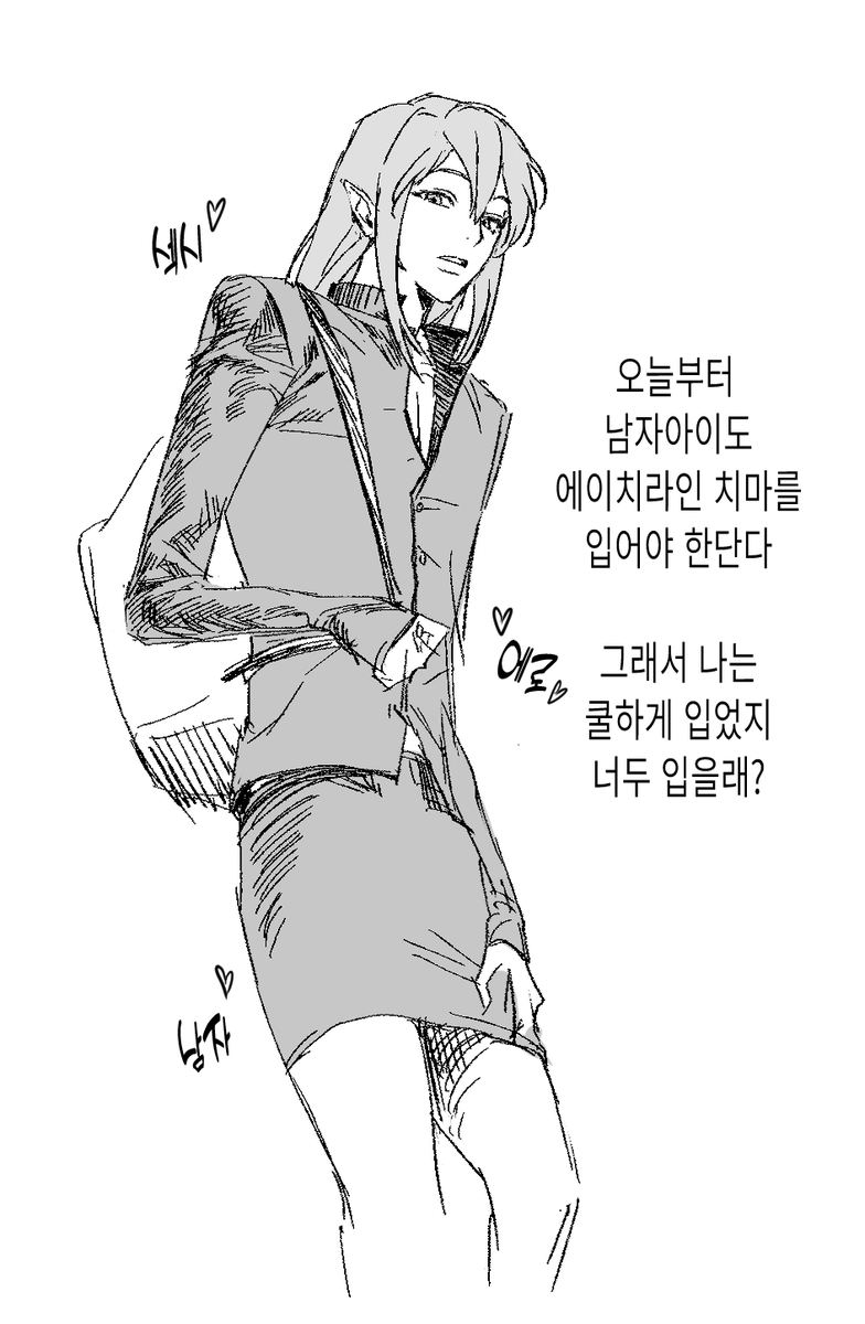 yeori54's tweet photo. 레이 에이치라인 치마 그렸어요 https://t.co/s3R3Q6LnLy