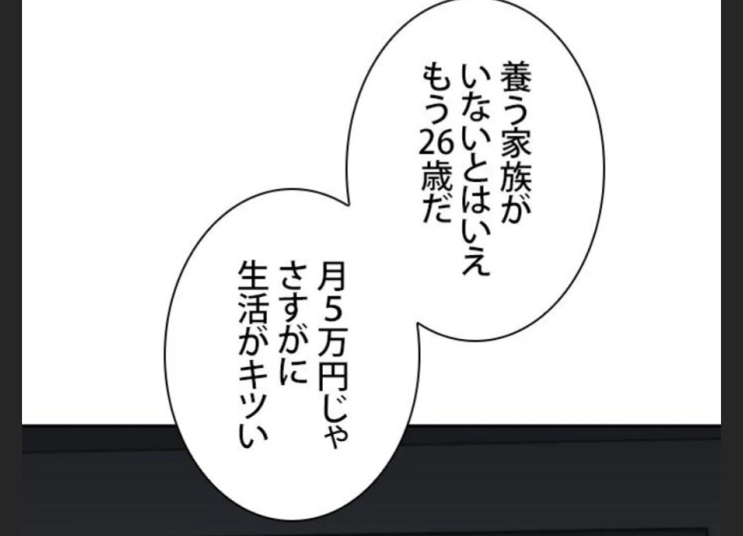 jutylor's tweet photo. 多分韓国漫画の翻訳版
単位直さなかったのかさすがにキツ過ぎる https://t.co/V8Cg09kWBX