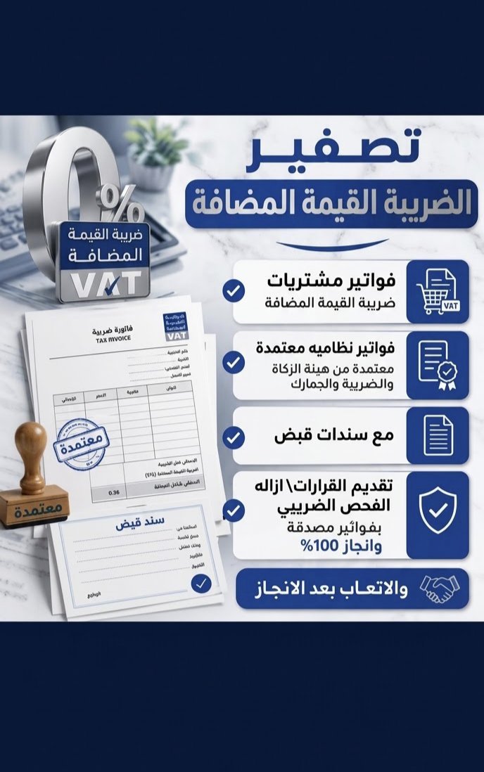 xxtcfa's tweet photo. ارسل 

#السعوديه_العراق https://t.co/NUa2akRrX0