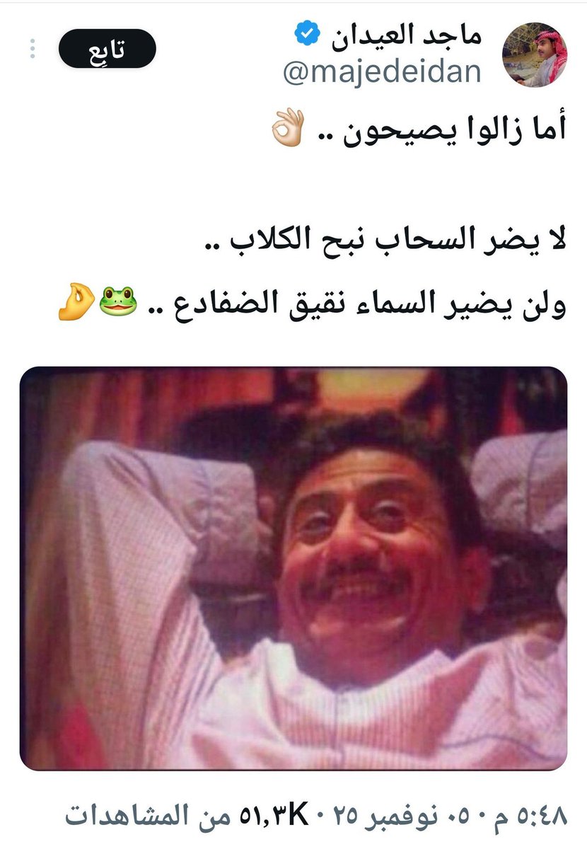 faqeeh_1979's tweet photo. ✍🏻
لكم أن تتخيلوا أن مقدم هذا البرنامج هذه تغريداته قبل أشهر !!
وينظروا علينا بالوطنية والتعصب الرياضي 😂
🔻 https://t.co/dCWfdGY3k8