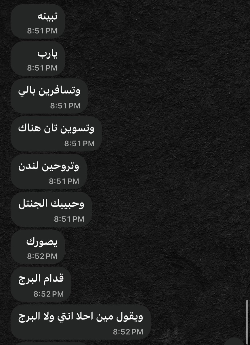 Sheofmysts's tweet photo. احح كملي https://t.co/dIYZ9Ll9tJ