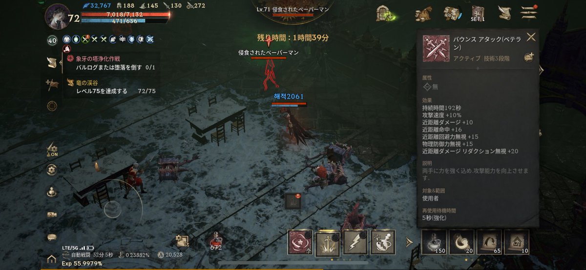 mainkurahuto's tweet photo. ベテランゲット!!
狩り効率跳ね上がってやばいねw
売り全然なかったから箱作って手に入れちまったw

 #リネージュW https://t.co/u2RIT8RN4O