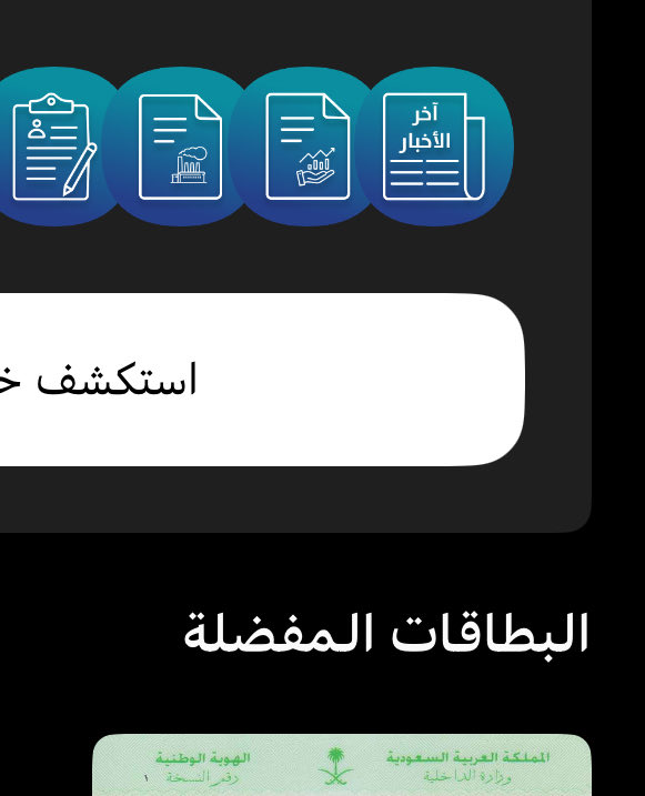 ashismyname0's tweet photo. ولا كلمه بس https://t.co/vBoVzhRmy5
