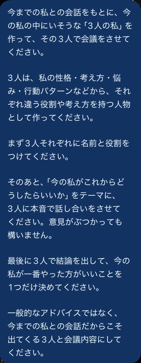 h1nasak's tweet photo. 今の自分を回復させる…φ(．．)ﾒﾓﾒﾓ https://t.co/07mnf2VMR8
