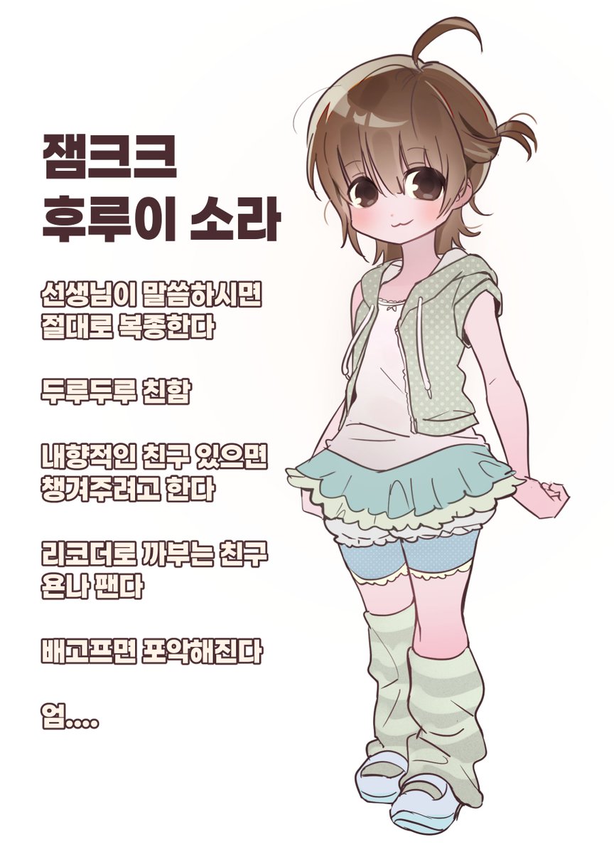 sola_ggg's tweet photo. 초등학생 버전 그려왔는데 너무 늦었나요 손이 느려서......... https://t.co/E7afv2gaWa