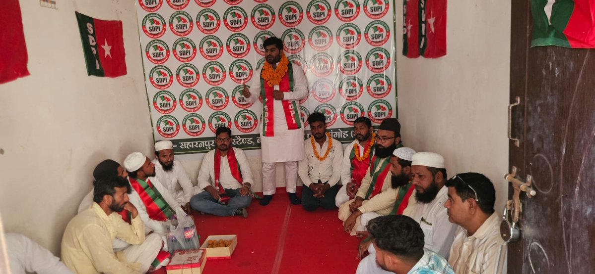 SARWARALI9760's tweet photo. गंगोह विधानसभा क्षेत्र में SDPI कार्यालय का उद्घाटन, पार्टी संगठन को मजबूत करने पर जोर
गंगोह/ सहारनपुर - 29 सितंबर 2026।
सोशल डेमोक्रेटिक पार्टी ऑफ इंडिया (SDPI) उत्तर प्रदेश के जनपद सहारनपुर की गंगोह विधानसभा
#एसडीपीआई #SDPI #sdpiup #sdpisaharanpur #sdpiofficegangoh #viralpost https://t.co/2ofAP7mgJa