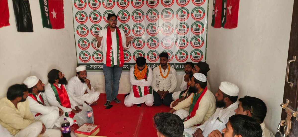 SARWARALI9760's tweet photo. गंगोह विधानसभा क्षेत्र में SDPI कार्यालय का उद्घाटन, पार्टी संगठन को मजबूत करने पर जोर
गंगोह/ सहारनपुर - 29 सितंबर 2026।
सोशल डेमोक्रेटिक पार्टी ऑफ इंडिया (SDPI) उत्तर प्रदेश के जनपद सहारनपुर की गंगोह विधानसभा
#एसडीपीआई #SDPI #sdpiup #sdpisaharanpur #sdpiofficegangoh #viralpost https://t.co/2ofAP7mgJa