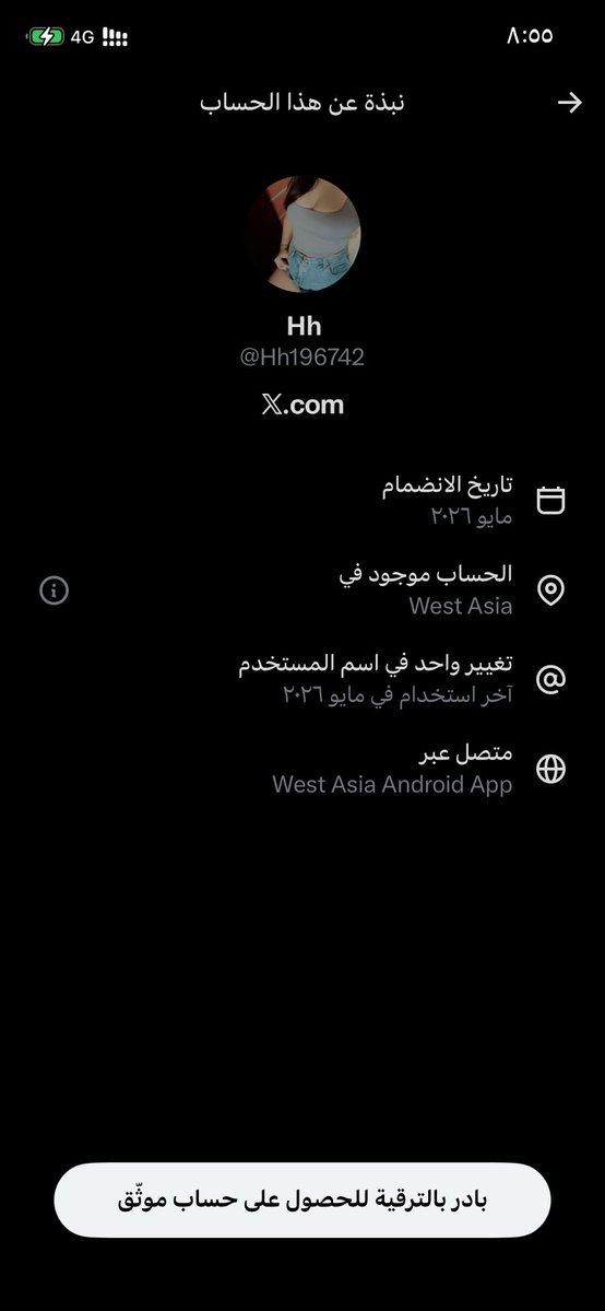 toootz2233's tweet photo. @Hh196742 القاتي الحرار https://t.co/4a7P3rgB6e