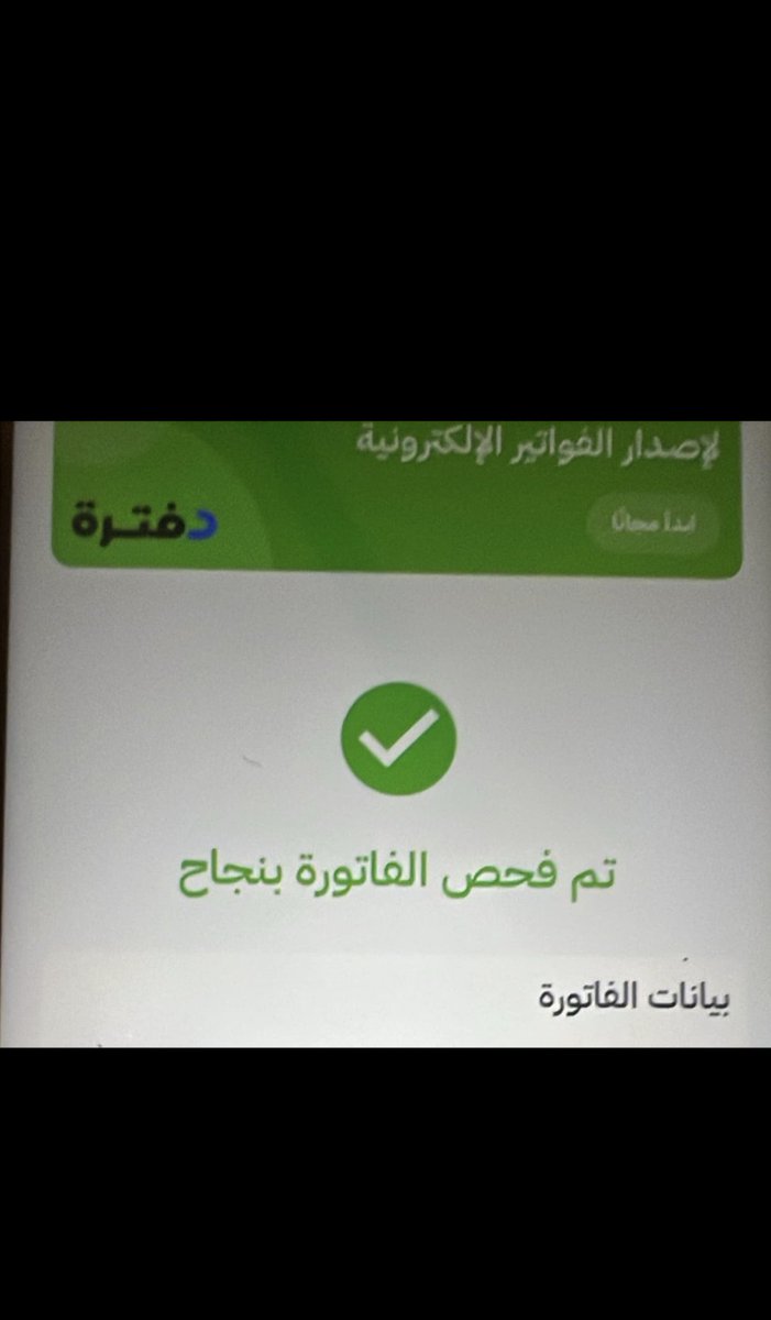 xxtcfa's tweet photo. ارسل شغال 
#السعوديه_العراق #الكويت_عمان https://t.co/GYhvWARSwI