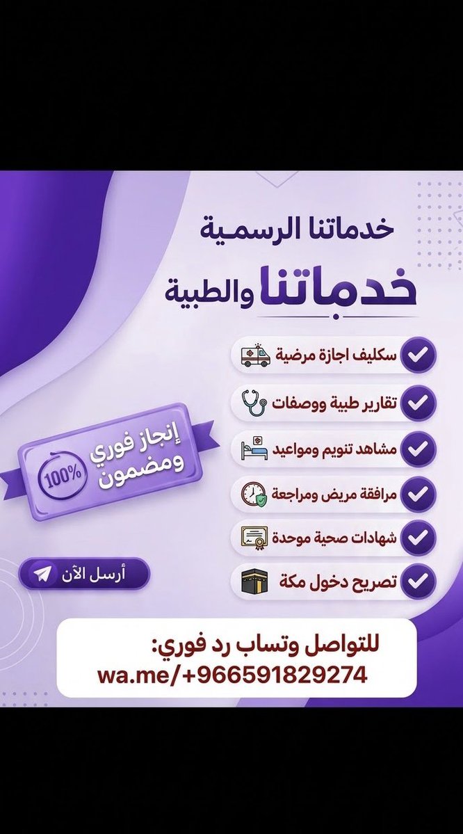 xxtcfa's tweet photo. ارسل شغال 
#السعوديه_العراق #الكويت_عمان https://t.co/GYhvWARSwI