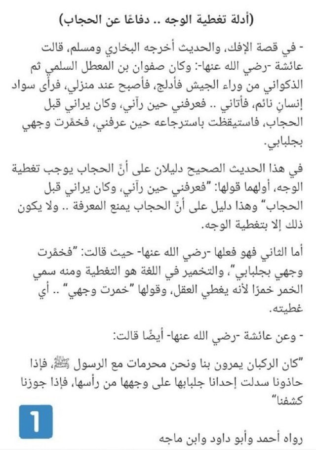Catiiism's tweet photo. @h7osd @1imec @i7siri فالقرآن هو أصل التشريع، والسنة تبين القرآن وتفصل أحكامه، والإجماع حجة شرعية، والقياس وسيلة للاستنباط فيما لا نص فيه

ولا يصح أن نأخذ بعض هذه الأصول ونترك بعضها الآخر؛ فالقرآن نفسه أمر بطاعة الرسول واتباع سنته، وأرشد إلى سؤال أهل العلم والرجوع إليهم فيما نجهله https://t.co/E8zEUwjJyY