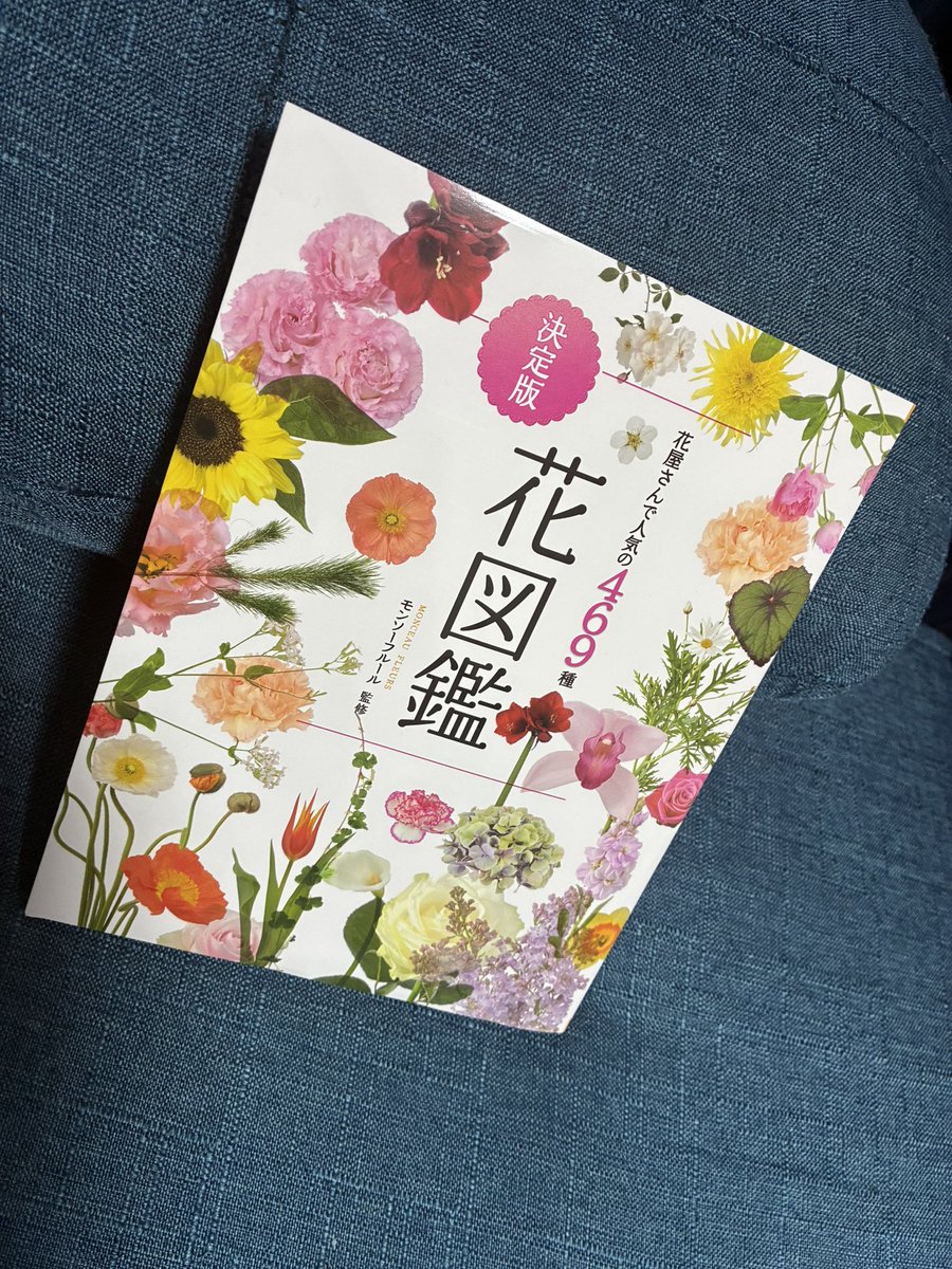 tenerocksiv's tweet photo. めちゃくちゃバイブス上がる本買ったった₍₍ ᕕ(´ ω` )ᕗ⁾⁾ https://t.co/4o5pSPImOr