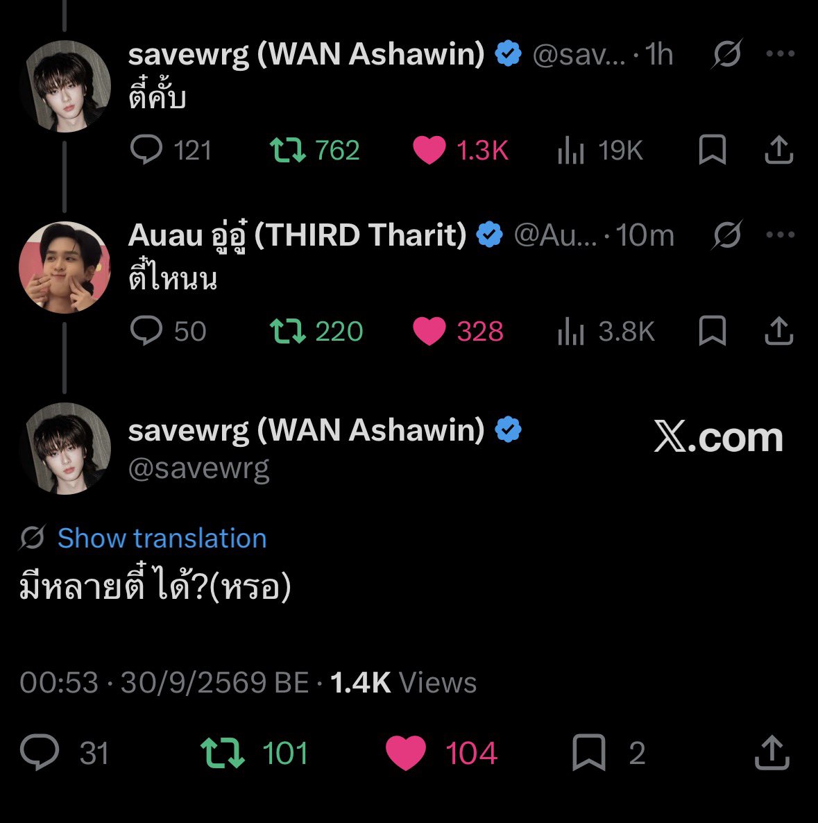 bedjung1q's tweet photo. เอางี้นะ ชีวิตจริงฟินกว่านิยายเกย์

#auausave #อู่อู๋เซฟ ♡ https://t.co/zMy9qK5CMz