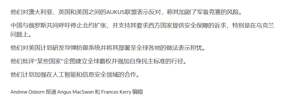 LPMForMatters's tweet photo. @IKUN_20191231 @Shor_Co 新闻内容如下。你看到什么让你特别高兴的内容了？ https://t.co/KEx7TZYwJK